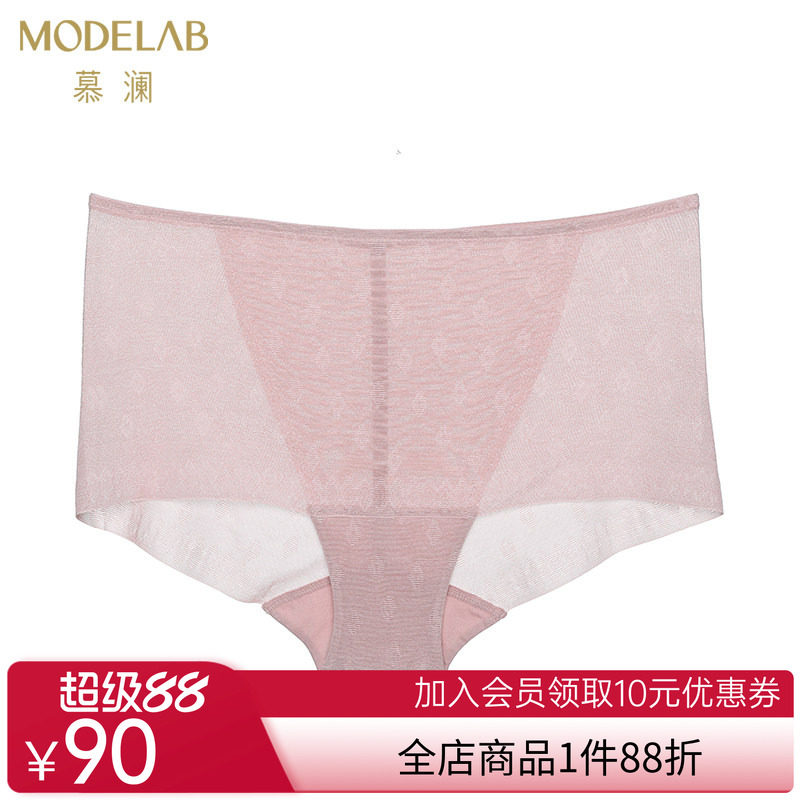 爱慕慕澜清凉美塑中腰平角塑裤AD33G31