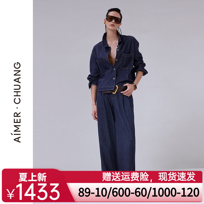 爱慕·CHUANG以爱之名-游牧女士含羊毛牛仔风休闲直筒裤CA822011