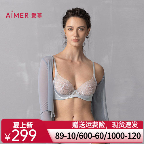 爱慕2025春夏花影内衣女4/4软钢圈薄杯大胸显小文胸AM13A761