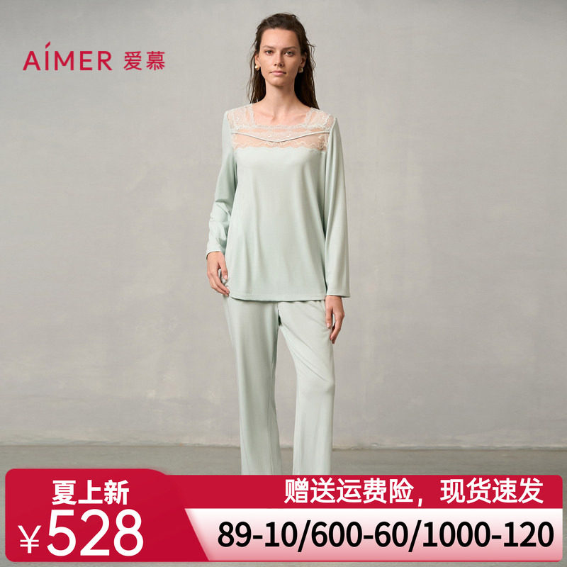 爱慕24AW简韵睡衣女秋冬莫代尔长袖长裤分身家居套装AM46A031