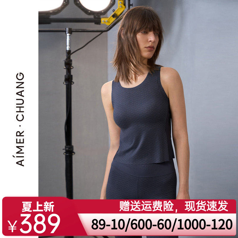 爱慕·CHUANG锁甲3保暖内衣女24秋冬带胸垫圆领净痕打底长款背心
