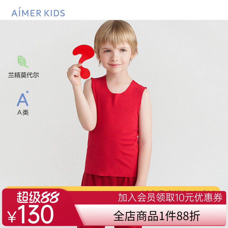 爱慕儿童背心男女童孩宝宝A类兰精莫代尔MODAL净痕中性红色内衣