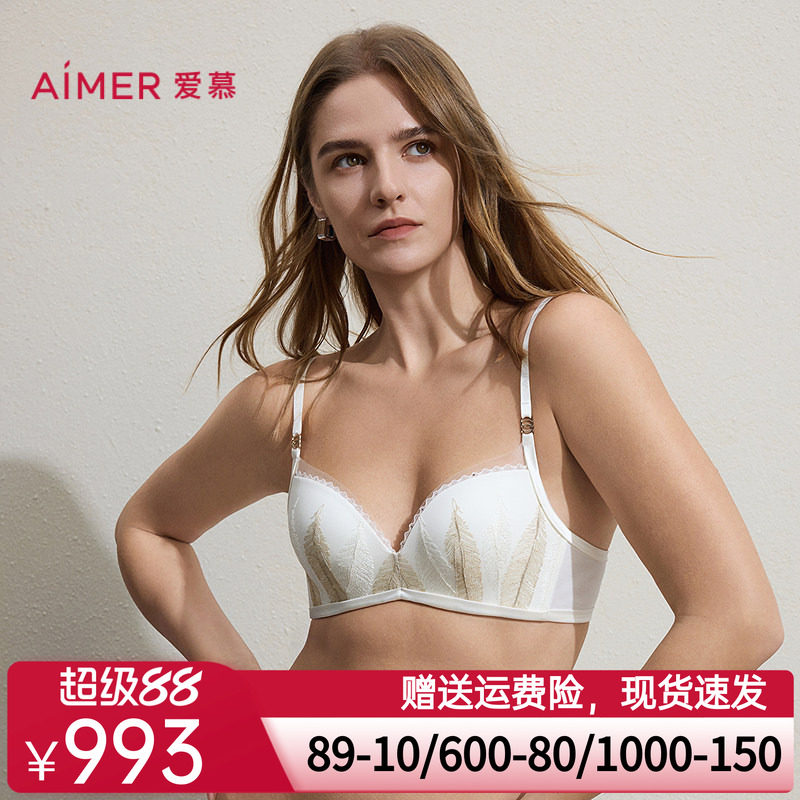 爱慕闲庭内衣女3/4无钢圈加厚模杯小胸聚拢文胸AM17C551
