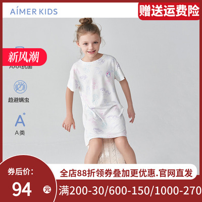 爱慕儿童睡裙女孩短袖裙子中长款夏季IP联名款抗菌防螨家居裙A类