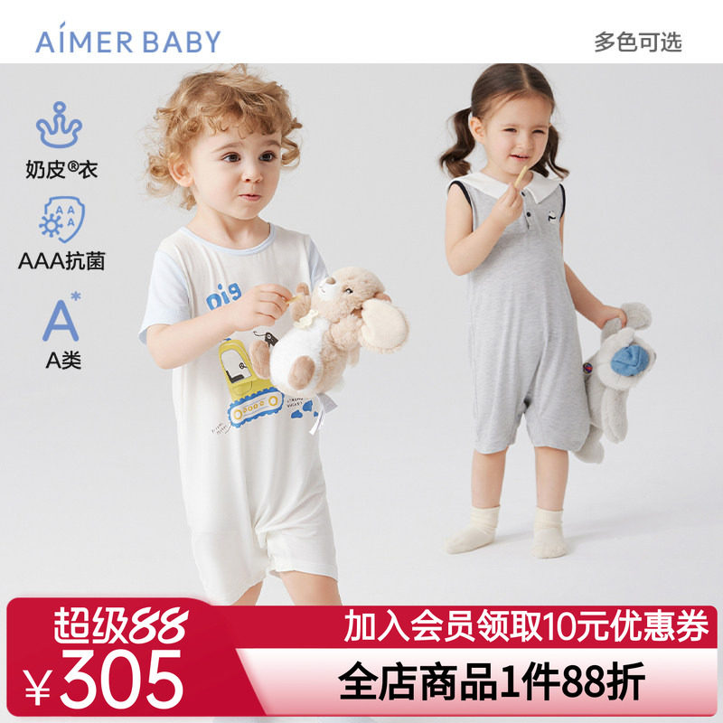 爱慕婴幼奶皮大耳狗/酷企鹅男女婴幼短袖短裤连体爬服夏A类抗菌