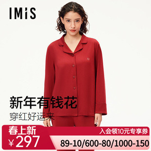 爱美丽新年有钱花牛奶丝印花睡衣女本命年红色家居服套装IM46CBZ1