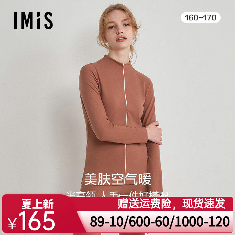 爱美丽IMIS23秋冬新品美肤空气暖女高领套头长袖上衣秋衣IM72BNX1