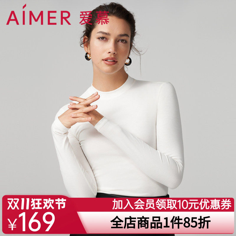 爱慕纤棉保暖内衣女秋冬棉质纯色小圆领长袖上衣打底衣AM728852