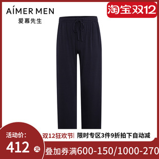 爱慕先生25春夏条纹情怀睡衣男士 NS42M021 可外穿家居长裤