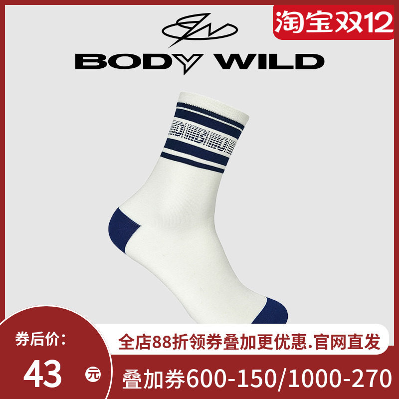 BODYWILD宝迪袜子字母印花中筒袜休闲袜棉质男生百搭运动ZBN94YL2