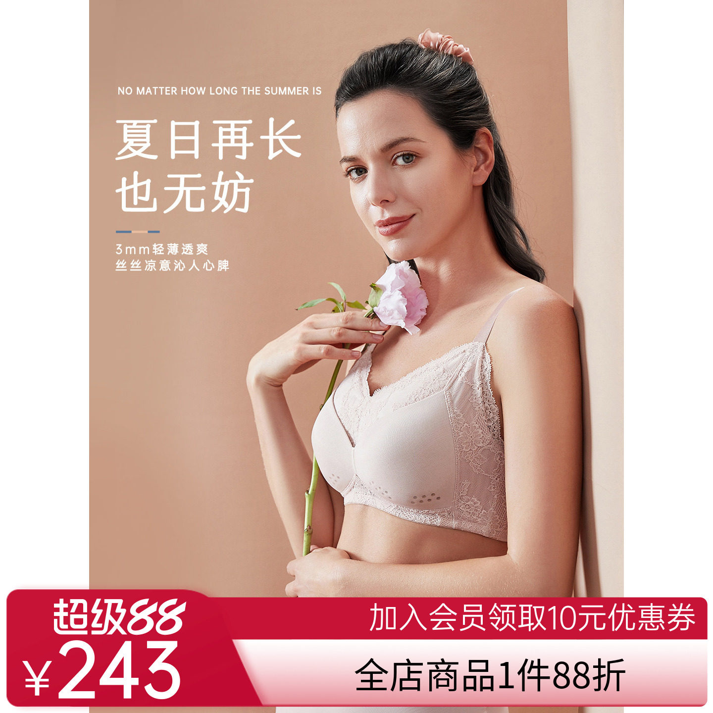 【洞洞杯】爱慕CARE+内衣女无钢圈文胸洞洞聚拢文胸花韵