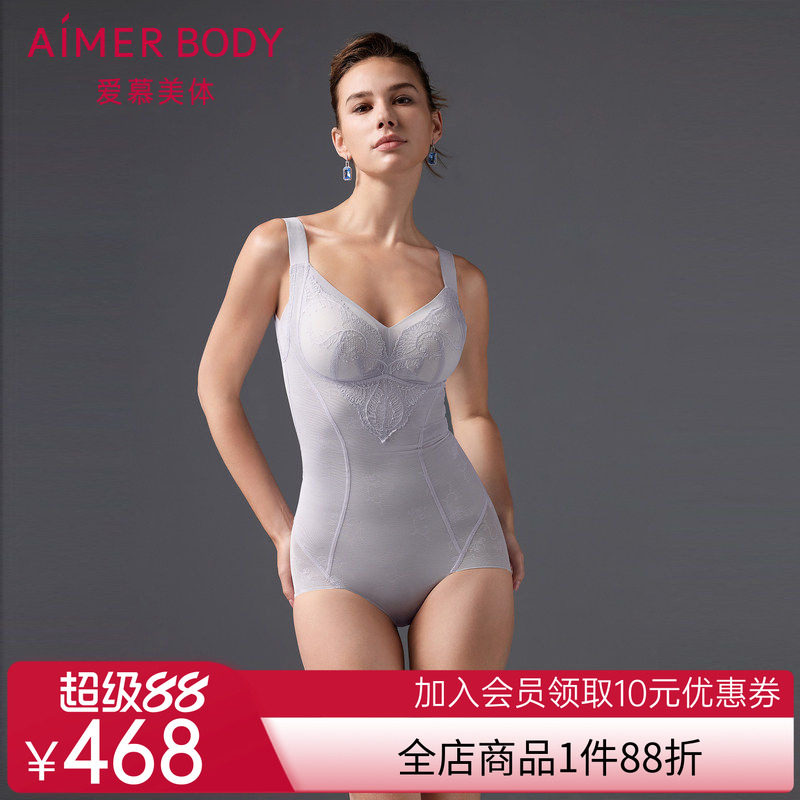 爱慕美体微雨斓姗女士塑身无钢圈收腹提臀插杯连体美体衣AD350501