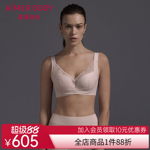 爱慕美体芳菲内衣女4/4软钢圈无纺布大罩杯大胸显小文胸AD120601