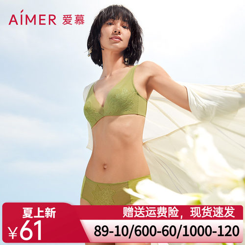 爱慕内裤女轻薄透气蕾丝性感柔软高弹纯棉底裆中腰平角裤AM236521