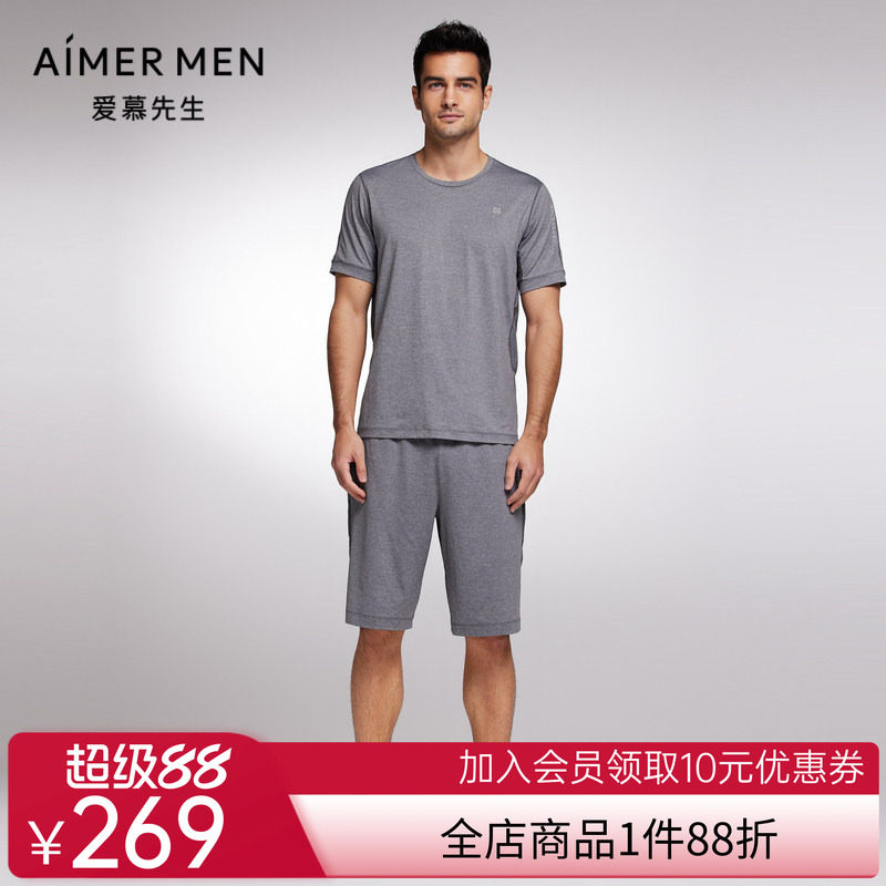 爱慕先生23SS轻运动夏季薄款男士外穿花灰系绳短裤NS63J901