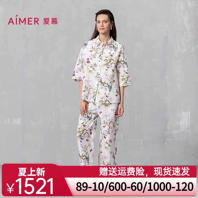 爱慕25春夏丝棉时光睡衣女含桑蚕丝棉质开衫七分袖八分裤家居套装