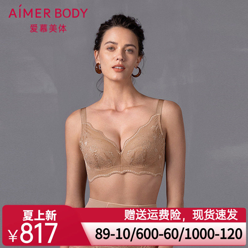爱慕美体25春夏简塑内衣女软钢圈凉感无纺布大罩杯大胸显小文胸