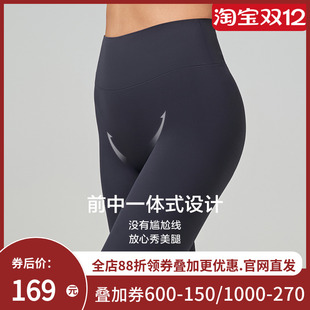 AM828981 边外穿打底裤 爱慕秋冬女士修身 舒弹抗菌抗静电净痕裤