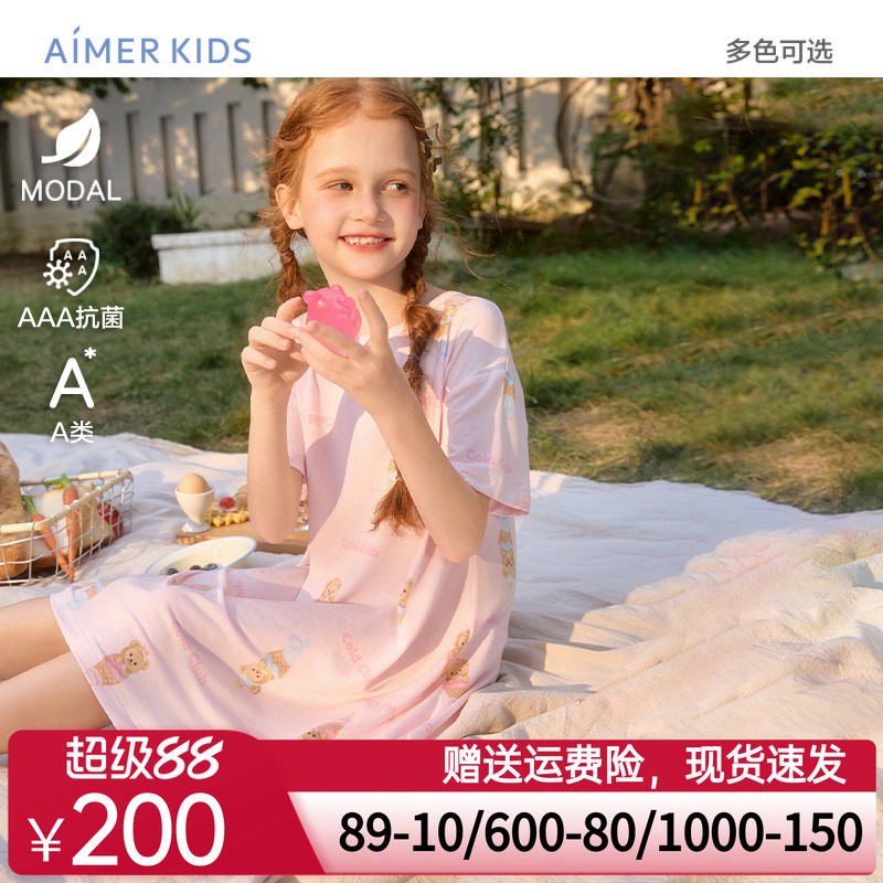 爱慕儿童莫代尔女孩短袖睡裙抗菌睡裙小马宝莉变形金刚IP卡通春夏