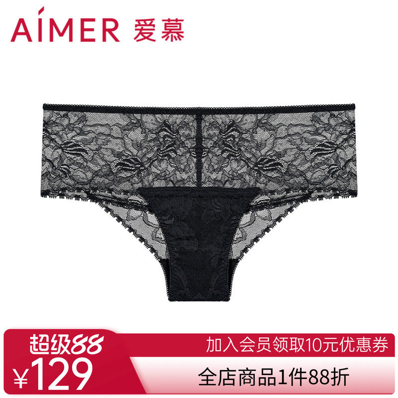 爱慕云起蕾丝夏季内裤女性感蕾丝棉质底裆中腰巴西裤AM229912