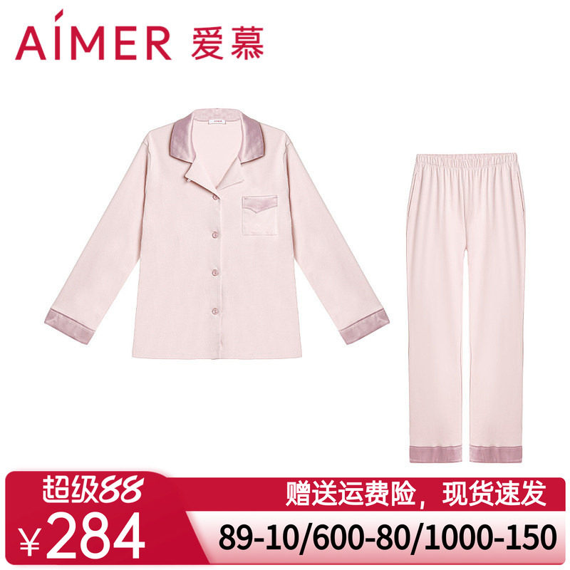 爱慕睡衣女秋冬棉质翻领开衫长袖分身家居服套装AM469241