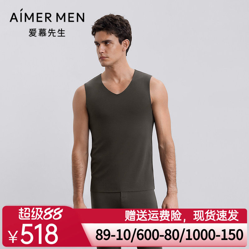 爱慕先生秋冬燚暖衣净痕系列保暖男士含山羊绒宽肩背心NS72J272P