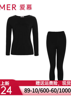 爱慕保暖内衣女圆领长袖打底秋衣秋裤套装女秋冬AM743751