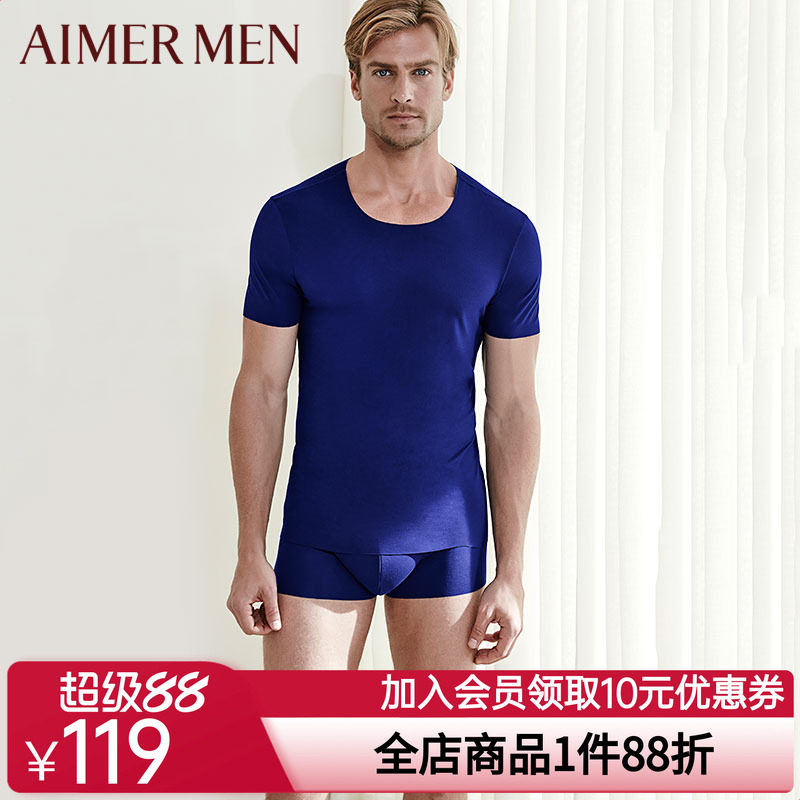 爱慕先生品牌莫代尔无痕随心裁男士基础中腰平角内裤23P21