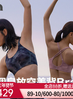 AIMER MOVE/爱慕运动调息内衣女美背低支撑无钢圈文胸MOBR0018