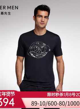 爱慕先生限量创意T恤男士圆领短袖NS81F753
