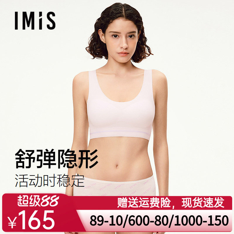 爱美丽花蕾系发育期少女背心式文胸薄杯无痕防走光莫代尔套头内衣