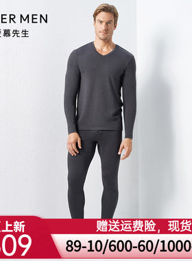 爱慕先生保暖内衣男士双层加厚含羊毛打底秋衣秋裤NS73C942