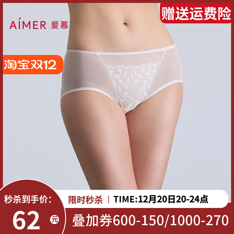 爱慕森语内裤女棉质底裆性感蕾丝中腰平角裤AM23C131