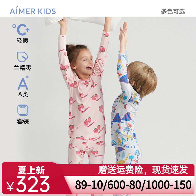 爱慕儿童男/女孩零碳莫代尔薄款暖衣套装/秋衣裤含红品