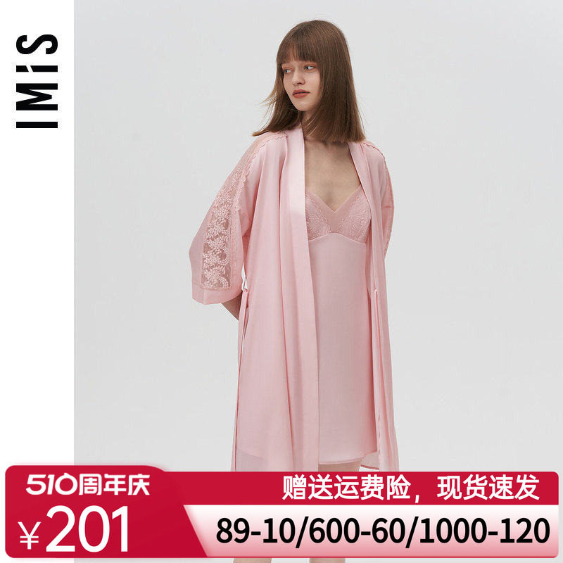 爱美丽IMIS商场睡衣女秋冬丝感刺绣蕾丝开衫七分袖睡袍IM48BKF1