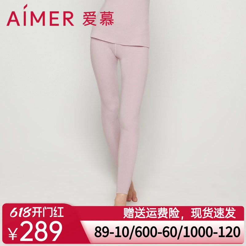aimer爱慕21AW牛奶系单层长裤AM736651