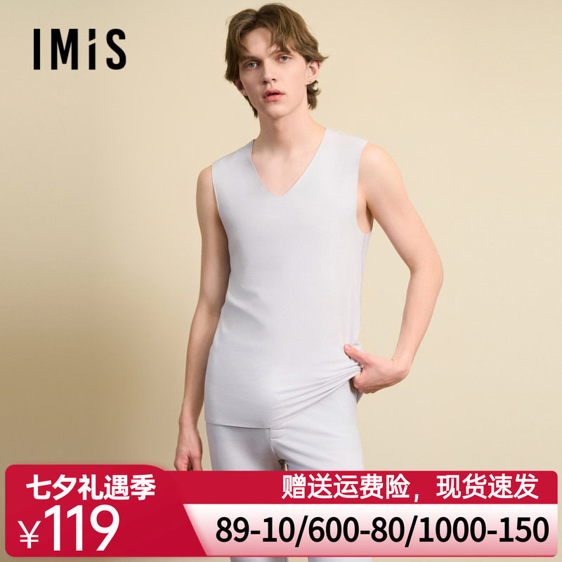 爱美丽棉花糖空气暖男式磨毛V领无袖背心IM71BUK2