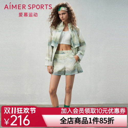 爱慕运动夏日练曲女士休闲印花双层运动插兜短裤AS151S91