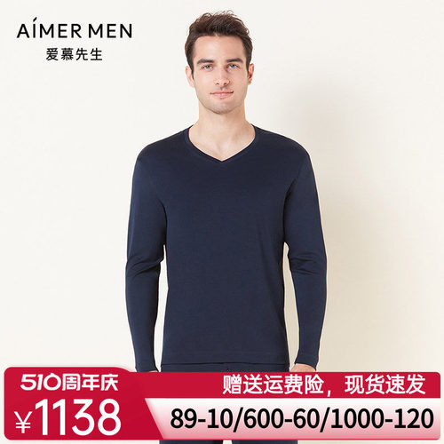 aimer men爱慕先生睿智暖衣V领长袖NS72C471