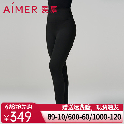 爱慕23AW魔力打底保暖内衣女秋冬单层磨毛高腰打底裤AM828922