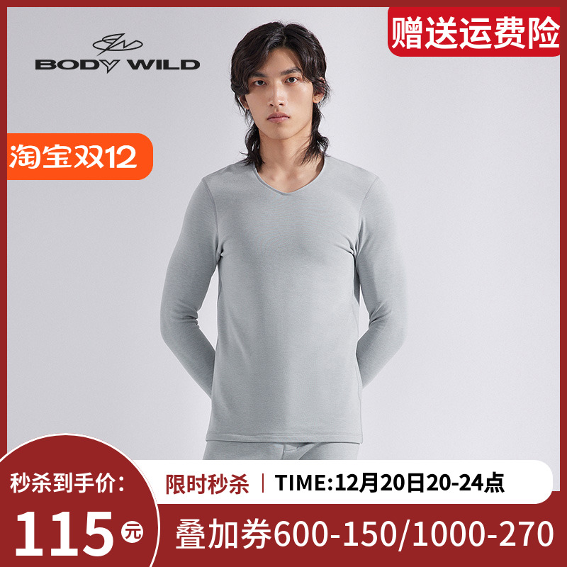 BODY WILD宝迪威德暖贝舒绒V领长袖ZBN72RH2