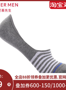 aimer men爱慕先生19SS袜子条纹休闲袜双件包NS94W069