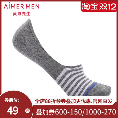 aimer men爱慕先生19SS袜子条纹休闲袜双件包NS94W069