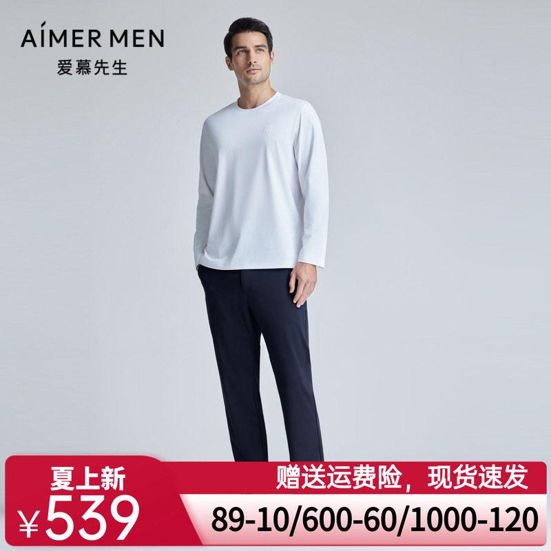 爱慕先生24SS轻休闲百搭裤莫代尔桑蚕丝长裤外穿男士NS82L151