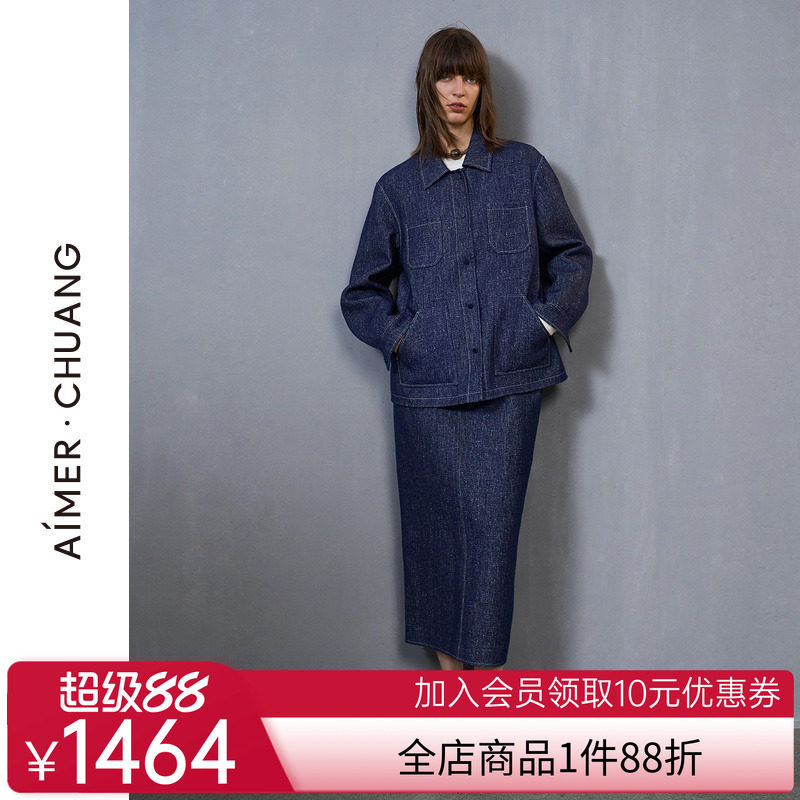 爱慕·CHUANG近观外穿女秋冬含羊毛含桑蚕丝牛仔风双面呢休闲半裙