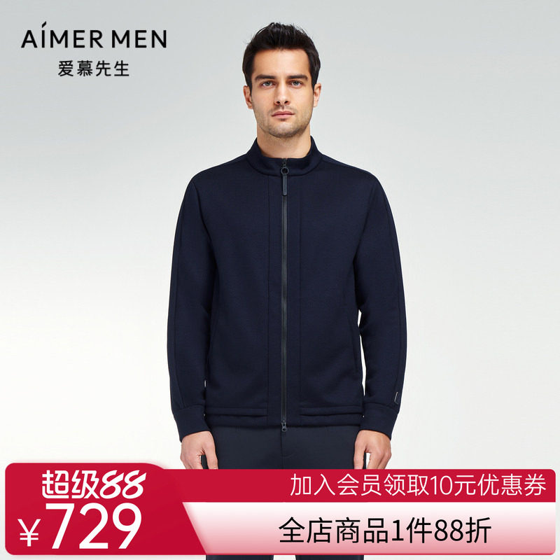 爱慕先生23AW城市休闲外穿男士立领开衫拉链长袖NS81K321