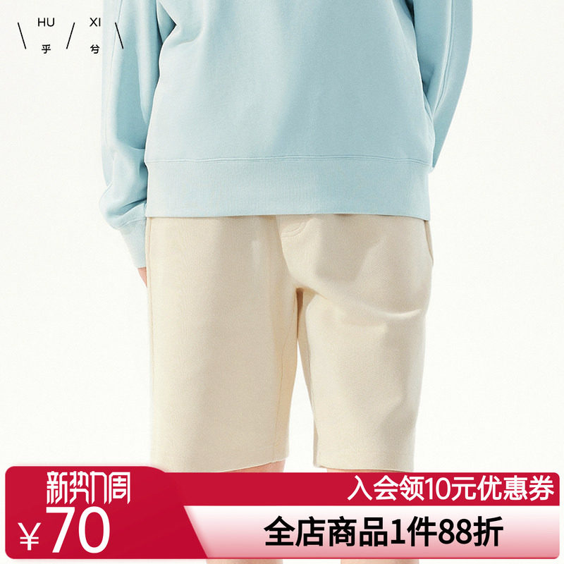 乎兮2024夏季新款情侣针织五分裤中裤子宽松薄款休闲松紧腰中腰女图片