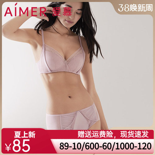 爱慕中腰平角裤AM238511