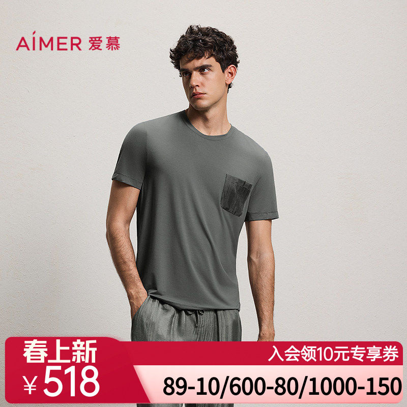 爱慕先生26春夏源木轨迹睡衣男可外穿家居圆领套头短袖NS41N031