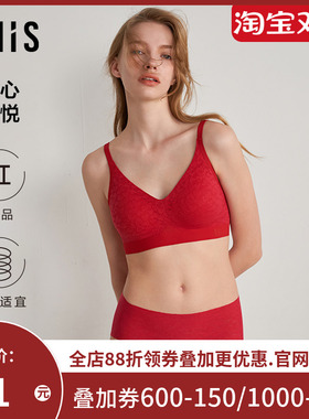 爱美丽IMIS内裤女限定红品心形蕾丝轻痕中腰平角裤IM23BPU1